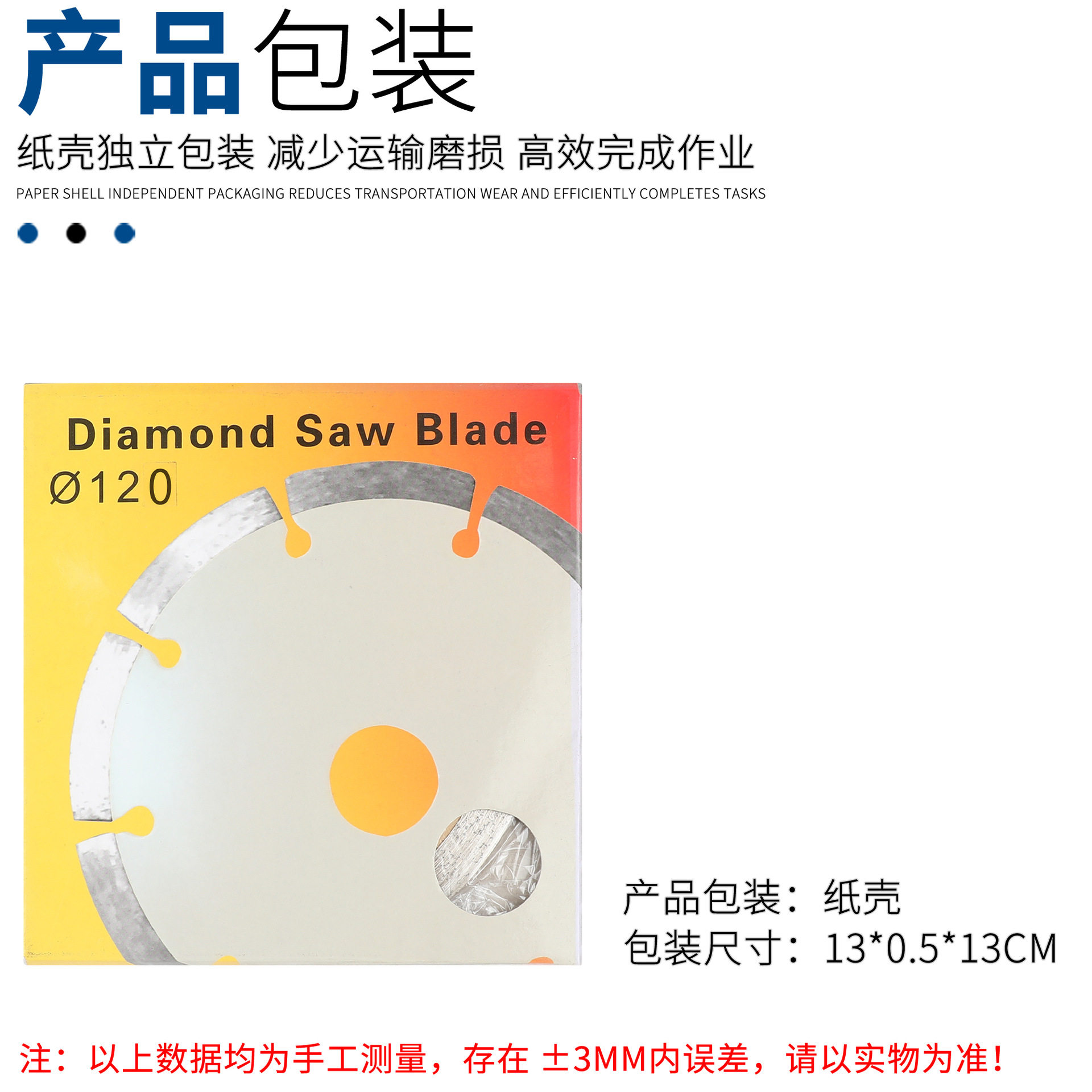 混单片开槽机锯片泥土墙壁开槽片刀片切割片 300/350刀片耐磨