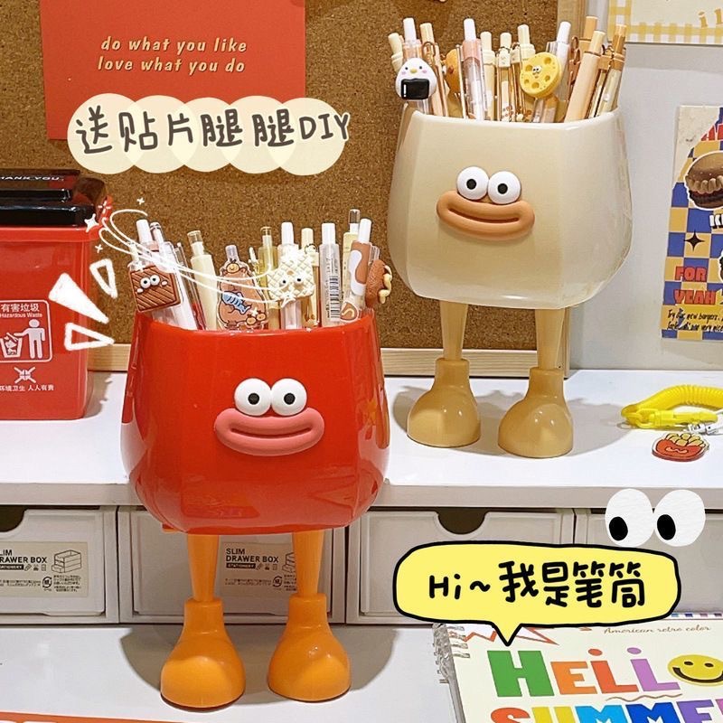 ins搞怪风大嘴学生办公室桌面笔筒儿童趣味文具可爱收纳盒书桌