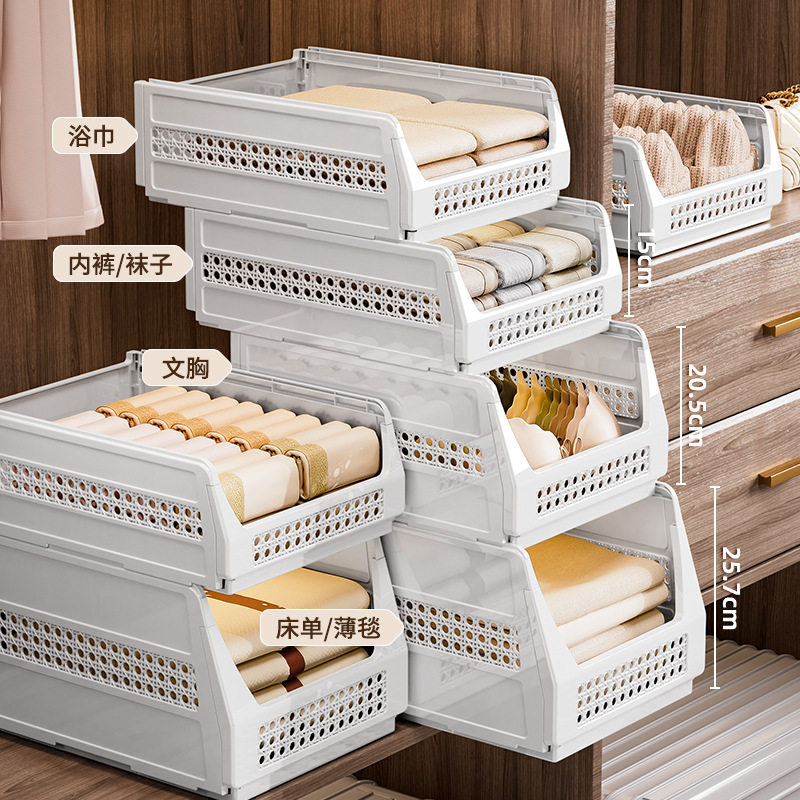 折叠收纳筐可叠加收纳篮抽屉式衣服抽拉式衣柜分层整理卧室置物架