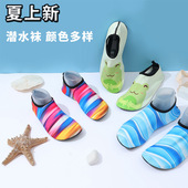 备 潜水装 夏上新成人潜水袜男女浮潜袜游泳袜子沙滩袜鞋 浮潜鞋