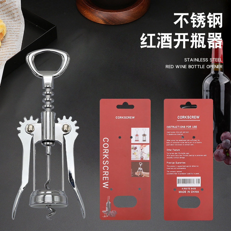 红酒开瓶器啤酒多功能锌合金香槟开不锈钢钻启瓶起子自动开盖