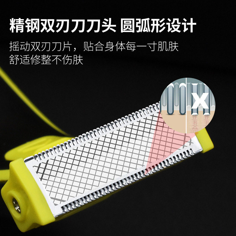 亚马逊新款男士剃毛器USB充电全身水洗剃须刀腿毛脸部电动刮毛器