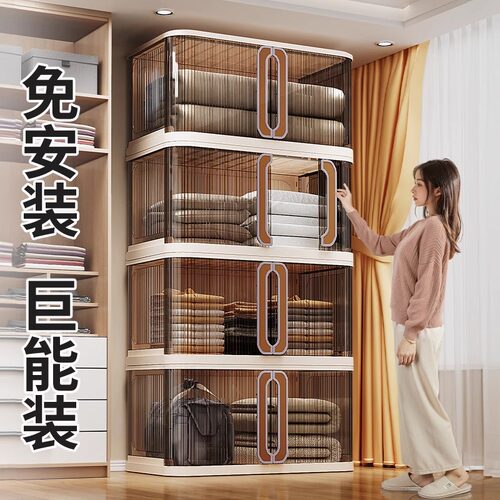 收纳箱家用衣服被子储物柜收纳柜客厅玩具零食塑料折叠置物整理箱