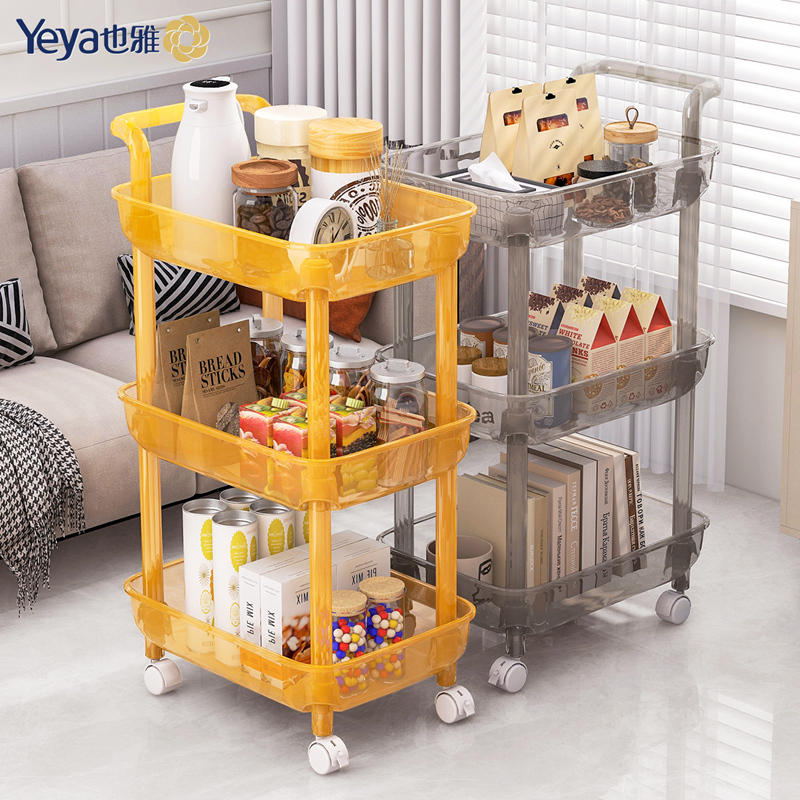 pp材质大众升级加厚可移动置物架