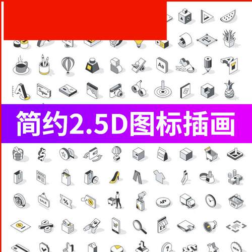等距2.5D灰色橙色商务扁平化人物UI插画组件icon矢量AI设计素材图