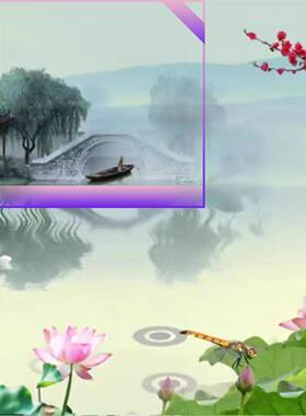 古诗词朗诵中国风古典水墨山水画唯美led高清视频背景素材舞台蹈