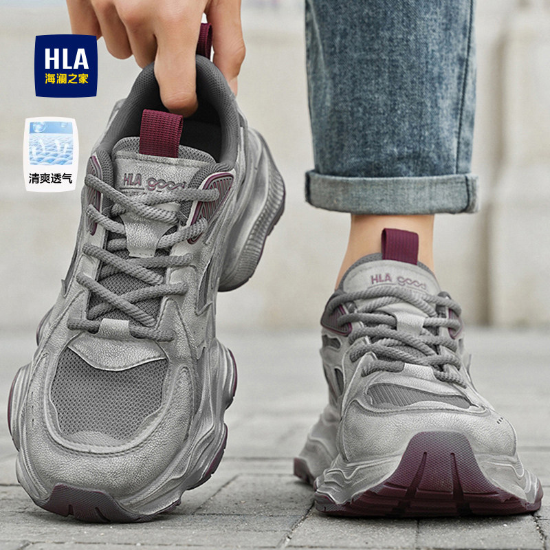 海澜之家爆款男鞋春秋夏季透气网面休闲运动鞋男士做旧脏脏老爹鞋