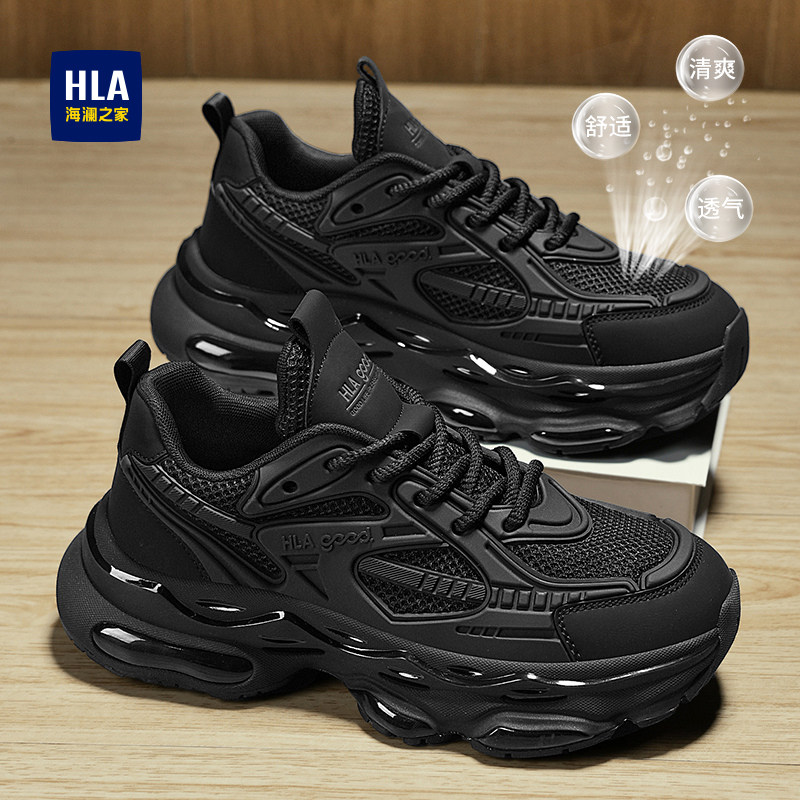 海澜之家黑色男鞋春秋夏季透气网面休闲运动鞋男款厚底增高老爹鞋