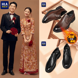 海澜之家男鞋婚鞋冬季加绒商务正装德比皮鞋内增高8cm6结婚新郎鞋