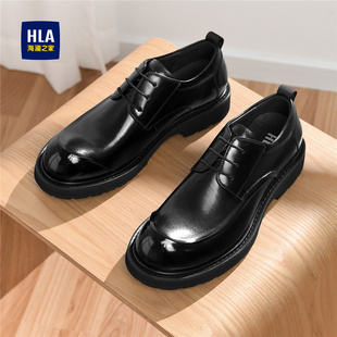 海澜之家秋冬新款男鞋真皮增高商务休闲皮鞋男正装大头英伦德比鞋