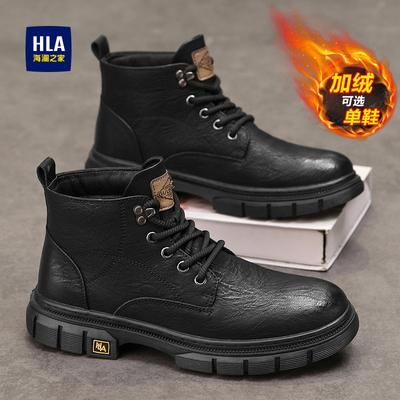 海澜之家官方新款男鞋旗舰店正品