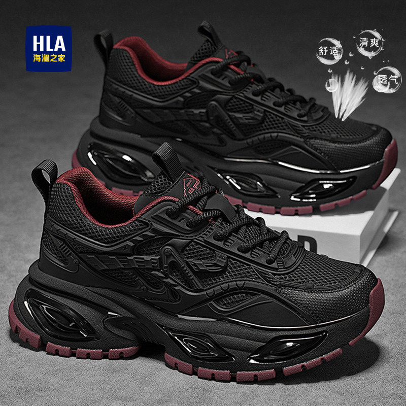 海澜之家黑武士男鞋春夏季透气网面休闲运动鞋男士厚底增高老爹鞋