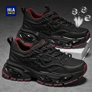 海澜之家黑武士男鞋春夏季透气网面休闲运动鞋男士厚底增高老爹鞋