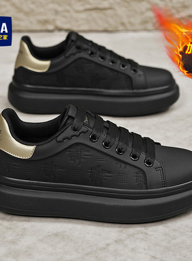 海澜之家黑色男鞋秋冬季加绒棉鞋皮面休闲板鞋男士厚底增高运动鞋