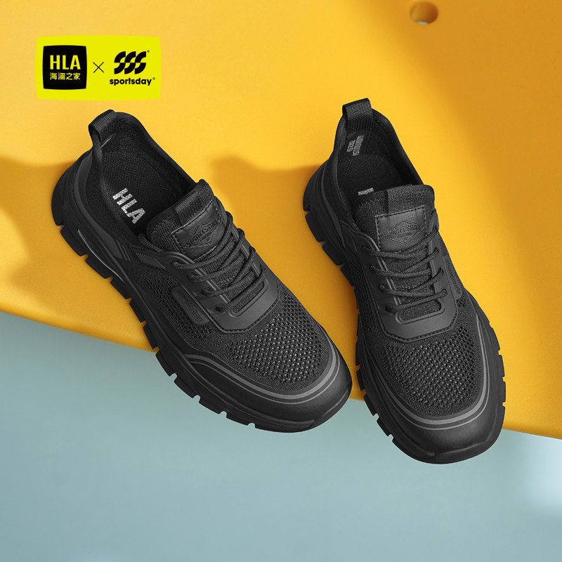 海澜之家黑色男鞋春夏季网面透气休闲运动网鞋男士户外登山老爹鞋
