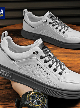 海澜之家免系带男鞋春秋冬季皮面鞋子一脚蹬休闲板鞋男士小白潮鞋