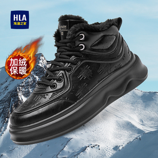 海澜之家黑色男鞋冬季加绒加厚保暖雪地棉鞋男款高帮运动休闲板鞋