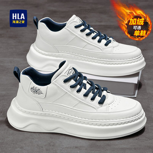 海澜之家男鞋春秋冬季加绒棉鞋休闲运动皮鞋增高板鞋男士小白鞋子