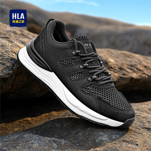 海澜之家2026新款春季增高男鞋潮流网面拼接休闲鞋透气舒适运动鞋