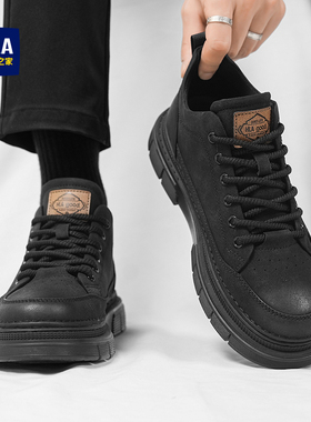 海澜之家黑色马丁靴男款春秋冬季低帮运动休闲皮鞋男士厚底工装鞋