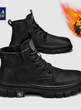 海澜之家黑色马丁靴男款秋冬季加绒棉鞋高帮休闲皮鞋男士工装靴子