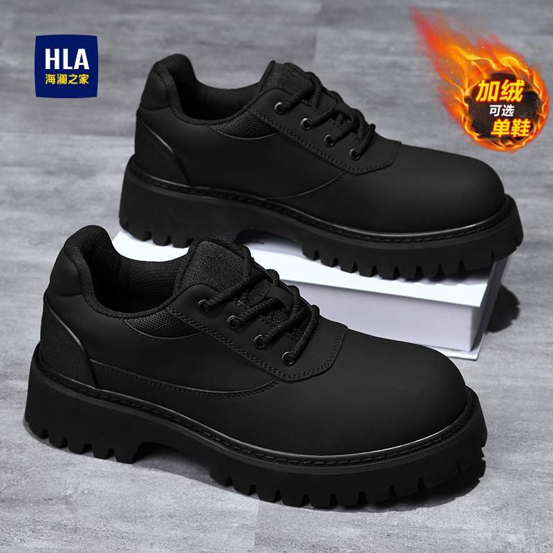 海澜之家男鞋官方旗舰店正品国潮