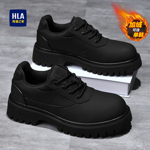 海澜之家大头皮鞋男款冬季加绒棉鞋厚底休闲德比鞋男士低帮马丁靴