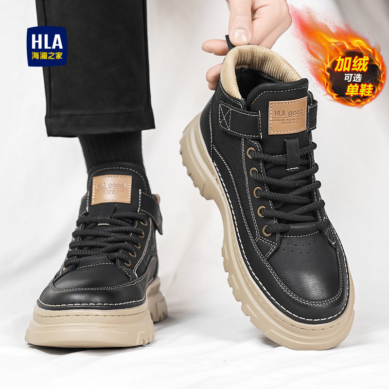 海澜之家马丁靴男款2026新款秋冬季加绒棉鞋男士高帮厚底工装皮鞋,流行男鞋,马丁靴,淘宝优惠券,粉丝福利购,淘宝优惠卷