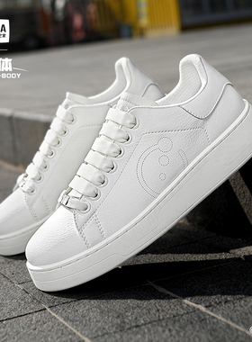 海澜之家2026新款春季男鞋运动软底小白鞋男增高软皮休闲白色板鞋