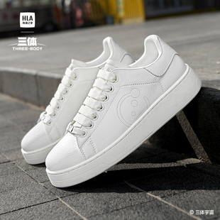 海澜之家2026新款春季男鞋运动软底小白鞋男增高软皮休闲白色板鞋