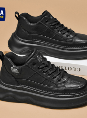 海澜之家黑色男鞋秋季2026新款厚底增高板鞋男士运动休闲皮鞋潮鞋