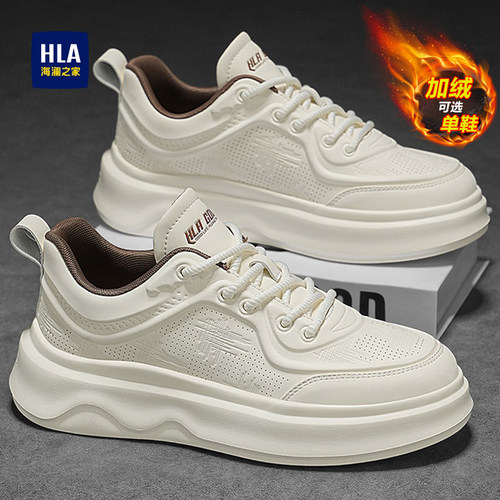 海澜之家官方新款男鞋旗舰店正品