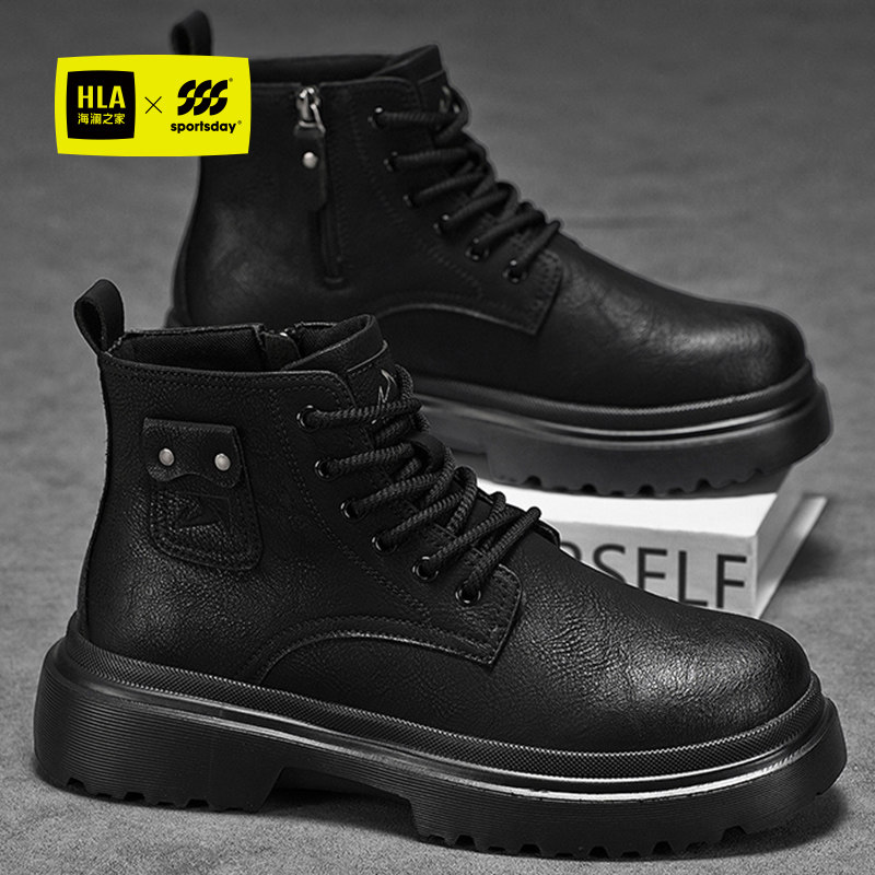 海澜之家马丁靴男款2026新款秋冬季高帮工装鞋子男士厚底休闲皮靴,流行男鞋,马丁靴,淘宝优惠券,粉丝福利购,淘宝优惠卷