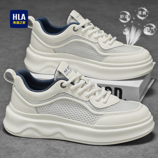 海澜之家男鞋2026新款春秋夏季透气网面休闲板鞋男士增高小白鞋子