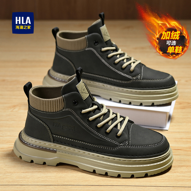 海澜之家官方新款男鞋旗舰店正品