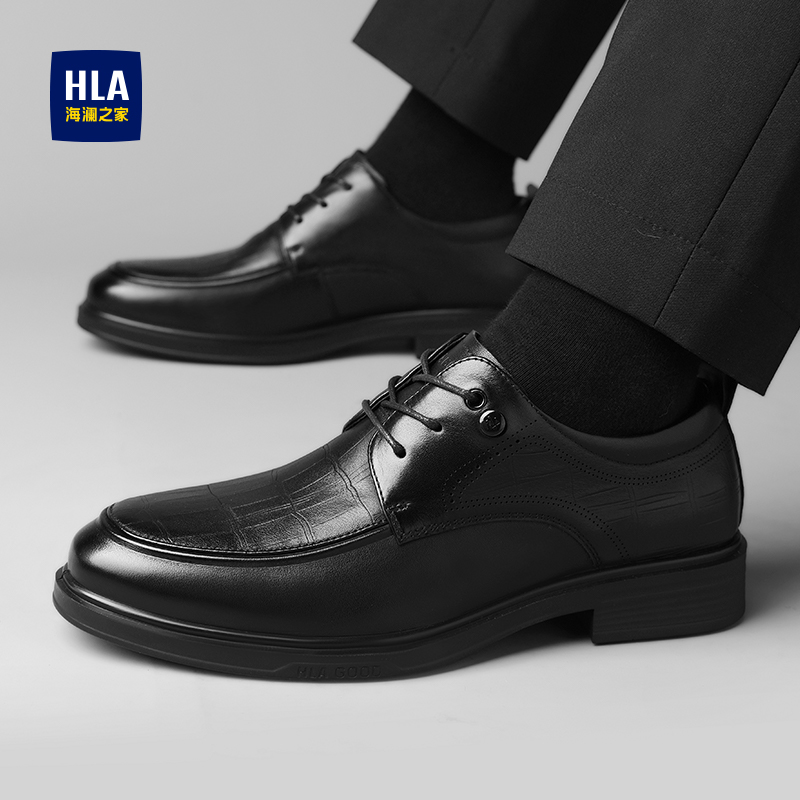 海澜之家官方新款男鞋旗舰店正品