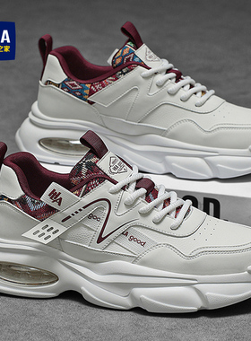 海澜之家鞋子男鞋春秋冬季休闲皮面运动鞋男厚底增高小白老爹潮鞋