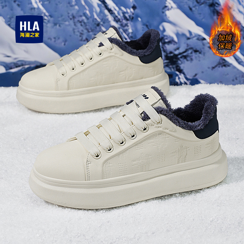 海澜之家男鞋官方旗舰店正品国潮