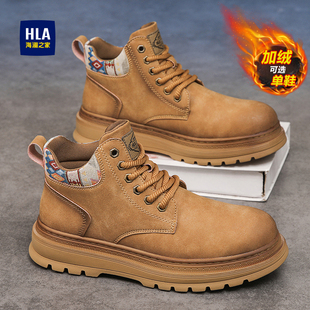 海澜之家马丁靴男款秋冬季加绒棉鞋厚底工装皮鞋户外沙漠靴大黄靴