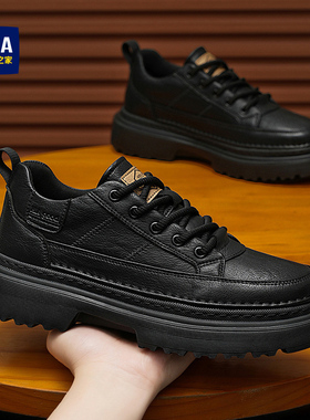 海澜之家黑色男鞋秋季2026新款厚底工装板鞋男士运动休闲马丁皮鞋