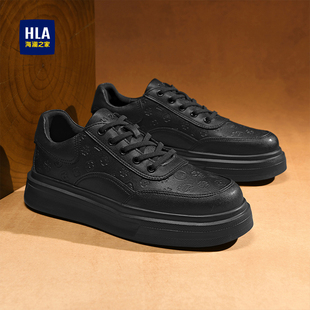 海澜之家2026新款男鞋秋冬时尚厚底休闲板鞋百搭轻奢潮流小白鞋