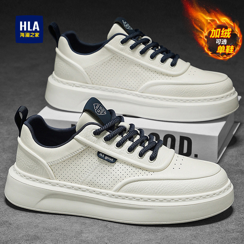 海澜之家男鞋2026新款秋冬季加绒小白棉鞋男厚底增高运动休闲板鞋,流行男鞋,休闲板鞋,淘宝优惠券,粉丝福利购,淘宝优惠卷