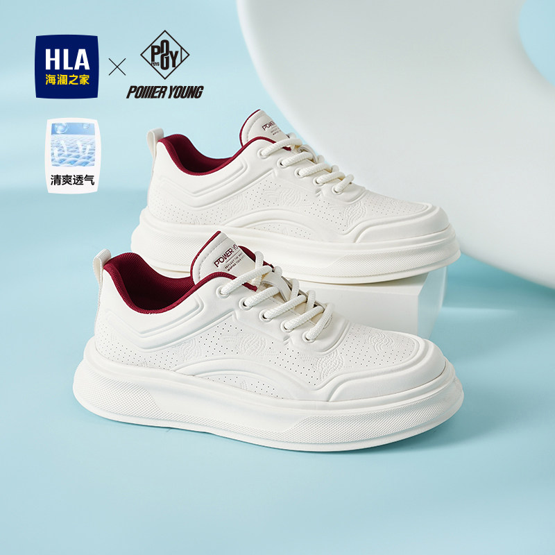 海澜之家鞋子男鞋春夏季透气2026新款增高小白鞋男士运动休闲板鞋