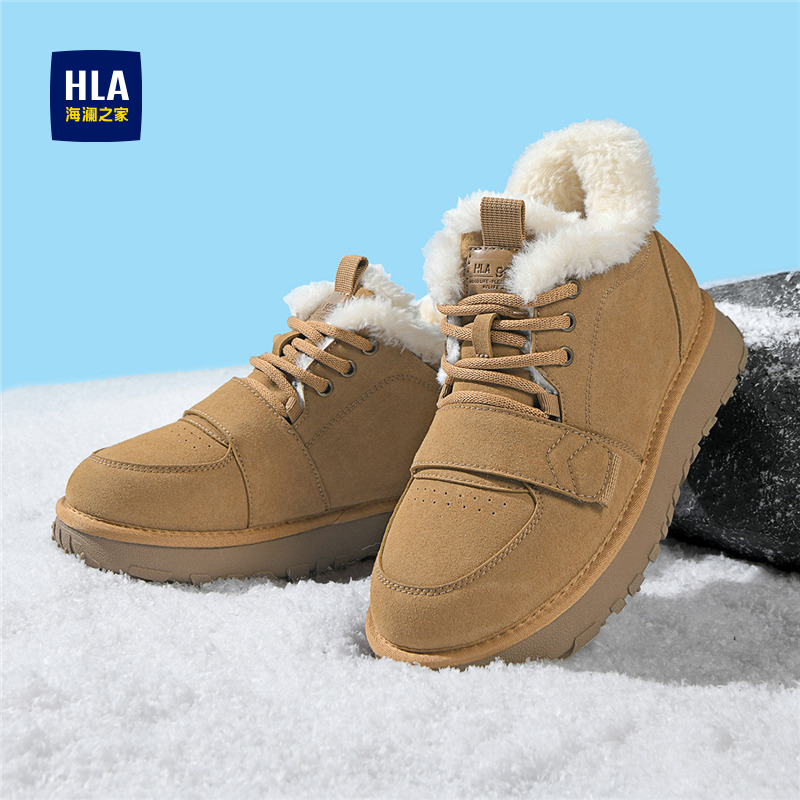 海澜之家官方新款男鞋旗舰店正品