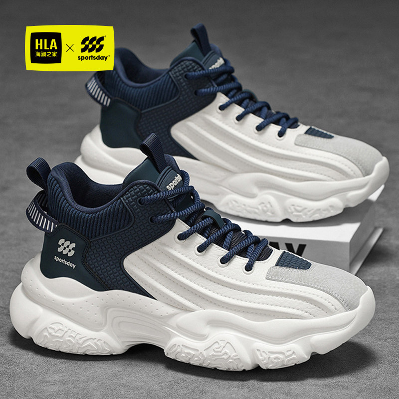 海澜之家男鞋2026新款春秋冬季休闲软底运动鞋男士增高小白老爹鞋