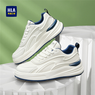海澜之家男鞋2026新款春秋季休闲皮面运动板鞋男士厚底增高小白鞋