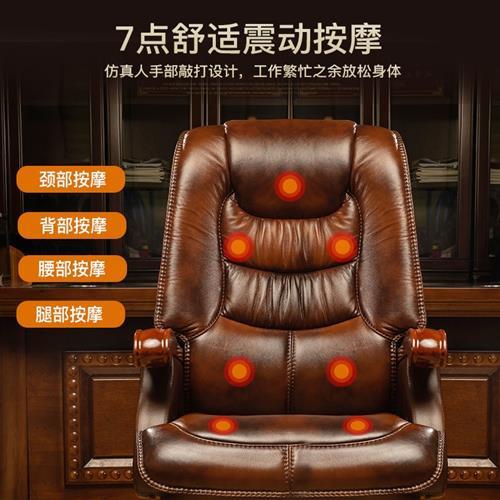 瑾骋真皮jc-8911板椅务按老摩商大班椅实木办公椅可躺升降家转椅