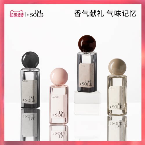 香气献礼 气味记忆