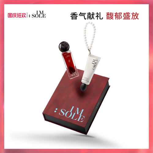 香气献礼 馥郁盛放