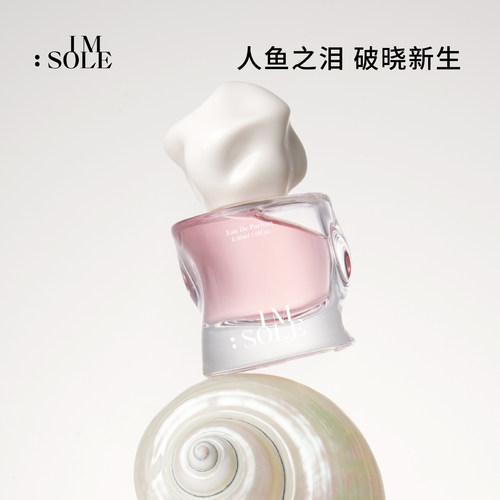 人鱼之泪 破晓新生